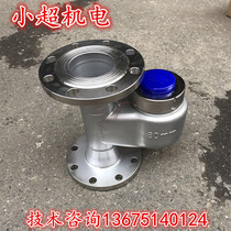 304 Flange vertical water meter Stainless steel water meter Vertical flange water meter DN100 20 25 32 40 50