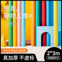 2*3m photo background paper photography background cloth solid color studio shooting background white Photo Taobao studio props