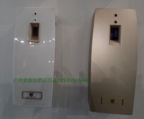 Bei'ao high-end intelligent photosensitive aerosol dispenser perfume machine hotel toilet aerosol dispenser OK-314A B