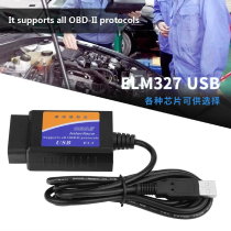 OBD2ELM327USB interface OBDII ScannerTool car trip computer car fault diagnosis instrument