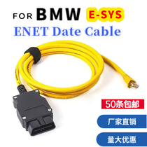 Applicable BMW ENET Cable OBD interface BMW ENET Cable Connector Network Crystal Head Cable