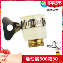 Washing machine faucet universal joint four-part threaded outlet four-part water pipe new standard joint nipple joint