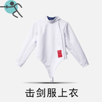 Fencing team uniform top childrens adult white training game uniform Single upper body clothing flower heavy sabre uniform