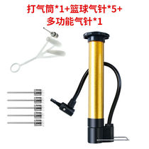 Inflator Mighty Cheering Needle Basketball Inflator Volleyball Football Toy Leather Ball Swimming Ring Inflatable Boutique Accessories 