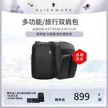 Alien Multifunction Double Shoulder Electric Race Game Backpack Notebook Computer Bag Tide Outdoor Sports Double Shoulder Bag Men