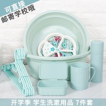 Student toiletries set military training dormitory washbasin mouth Cup soap box clothing support shoe brush bathing basket school opening gift bag