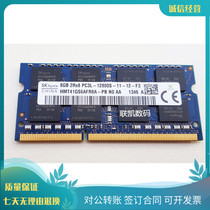 Hyundai Hynix 8G DDR3 1600 laptop memory module DDR3L 1600MHZ low voltage