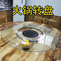 Dining table hot pot turntable tempered glass round table hollow rotating countertop explosion-proof tempered glass digging hole custom