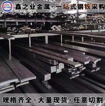 Cold pulling square steel flat steel A3 Q235 45 square steel flat iron flat iron flat key cold pulling square steel profile steel profile