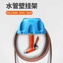 Water pipe storage rack Hanging wall hanger Hose reel Winding hose reel Water pipe rack winding frame Water pipe artifact