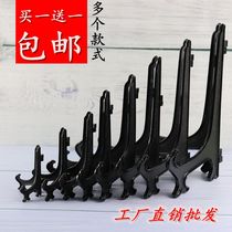 Plate holder bracket tray frame frame crafts Puer tea cake shelf porcelain plate rack decoration rack buy 1 get 1 get