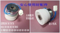 Ricoh Speed Printing Machine Accessories JP780 785 750785C 730 735 Paper Feed Clutch Japanese Motor