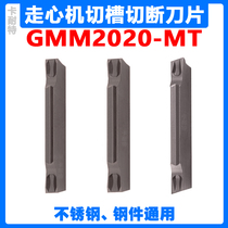 For Kyocera GMM2020-MT bevel flat grooving cutting blade 1520R-MT-15D centering machine stainless steel