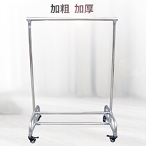 Bold 32 diameter clothes rack Clothing factory hanging rod Dry cleaner mobile stainless steel floor hanging rack Drying rack