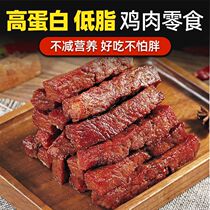 Spicy instant chicken breast hand-torn meat dry spicy dried meat strips low-fat snacks for net red snacks
