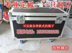 定做航空运输箱铝合金工具箱仪器箱拉杆箱展会箱航空箱铝箱子定制
      铝合金工具箱