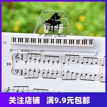 Taiwan piano score clip music clip music stationery transparent crystal note clip key fixing clip