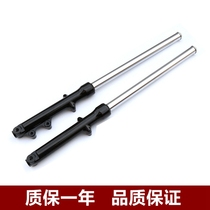 The application of zuanbao HJ125K-A 2A 3A silver leopard-7D 7E 7F rui shuang EN125-3E 150 front shock absorber