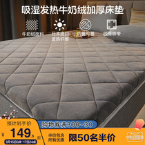 Boyang padded lamb cashmere mattress soft mat tatami household sponge mat renting special pad for student dormitory
