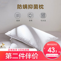 Boyang pure cotton pillow, single double pillow, one pair of anti mite and washable household low pillow, student pillow core