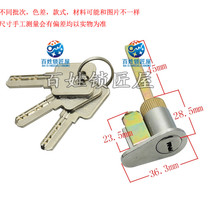 S267] Channel lock core 12 shaped shaped single tongue lock core lock head door handle lock core indoor door lock bile