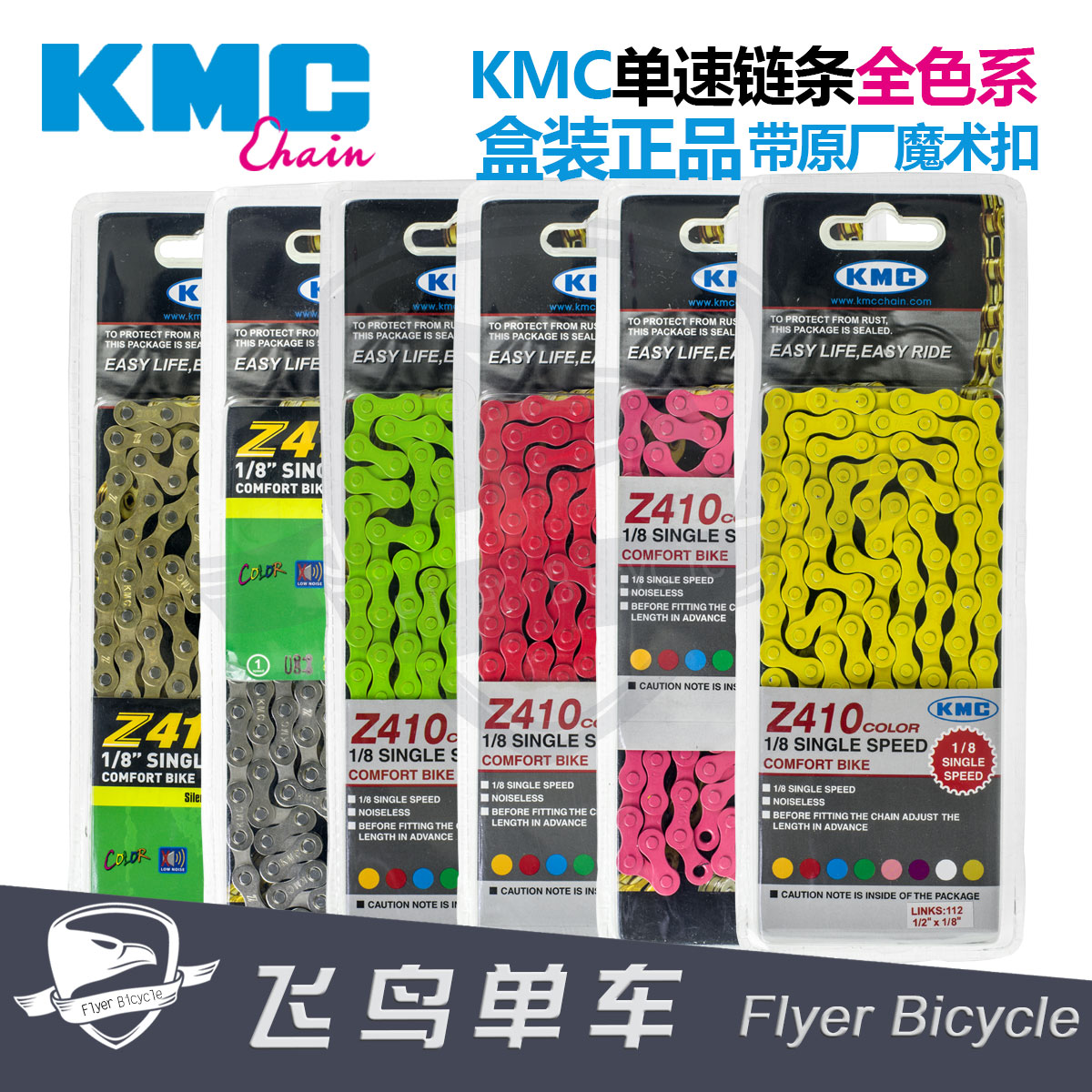 kmc z410 gold