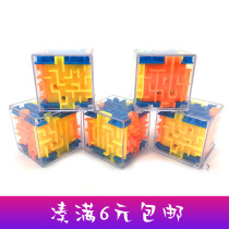 June 1 Childrens Day creative maze walking beads Girl boy toy 4-6 years old kindergarten toy small gift