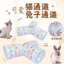 Kitty Tunnel Channel Drilling Hole Rolling Earth Worm Cat Sleeping Bag Pet Small Rabbit Rolling earthworms Relieving Smoggy Toy Household Goods