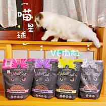  Officially authorized Vital Essentials Meat Grains VE Freeze-dried Duck Meat Grains Chicken Grains 340g Hair gills long meat
