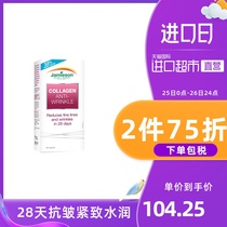 28 days anti wrinkle, jianmeisheng, hydrolyzed bovine bone collagen tablet, non oral liquid, 60 Tablets, firming, moisturizing, q-elasticity