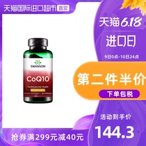 Zhiying Swanson coenzyme Q 10 heart and cerebrovascular health care product