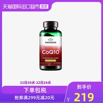 Swanson Coenzyme Q10 Capsules to protect the heart and cerebrovascular health products ql0 prime American original q-10