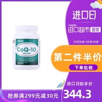 GNC jiananxi coenzyme Q 10 soft capsule high concentration heart care product 400mg * 60 Capsules Q-10 imported from the United States