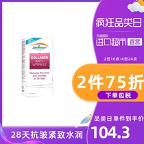 28 days anti-wrinkle, Jianshengsheng hydrolyzed bovine collagen tablets non-oral solution 60 tablets, firming, moisturizing and elastic muscle