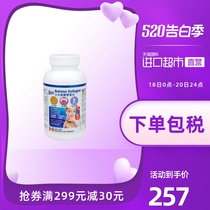 Canada's imported ab9 salmon collagen beauty capsule 60 Capsules tighten, moisturize, stretch and smooth skin