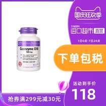 Preferred Nutrition Canada pn coenzyme Q10 original soft capsule q-10 heart care ql0