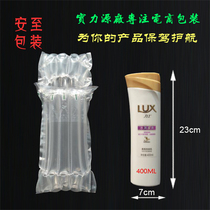5 column 24CM high 400ML shampoo gas column bag body lotion with air column bag roll film inflatable column inflatable bag bubble bag