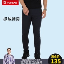Pathfinder fleece pants 2019 autumn and winter outdoor mens anti-static warm fleece pants TAMH91252 92251