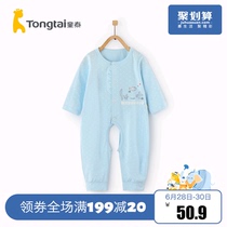 Tongtai new baby clothes in spring and summer