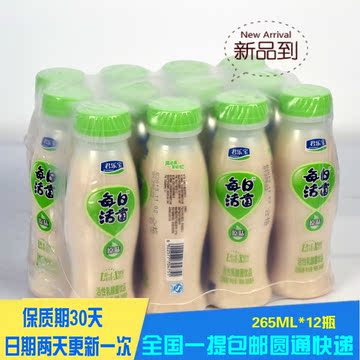 【亚翰斯】酸奶牛奶活性乳酸菌饮品 君乐宝 每日活菌265ml*12瓶装