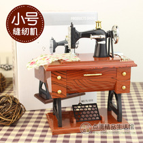 Creative retro sewing machine music box music box March 8th women's day to send girls girlfriends birthday gifts