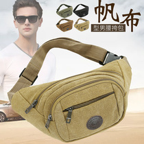 Mens Waist Bag Womens Multifunctional Bag Practical Wear-resistant Canvas Messenger Bag Large Capacity Wallet Business Cashier Pocket Bag