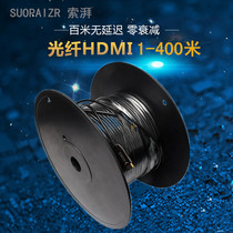 光纤HDMI线20米高清60加长50数据线25超长40投影仪4k连接hdim30米