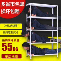 Angle steel shelf storage household warehouse Iron shelf display rack Second-hand warehouse multi-function storage storage rack