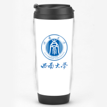 College Customized Southwest University Campus Celebration Student Party Mug Water Cup