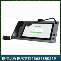 Xunmei Times DS3000 Android dispatching station Command center central control room suitable for telephone dispatching station