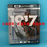 4K UHD奥斯卡获奖影片蓝光BD一九一七1917环球战争片全区中字铁盒