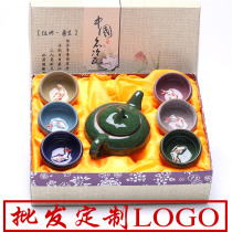Ice crack teapot small fish colorful tea set set set of custom LOGO lettering advertising gift box packaging