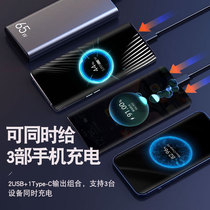 Suitable for one plus 9pro8T 7proWARP65w flash charging treasure FindX3 Super flash charging mobile power