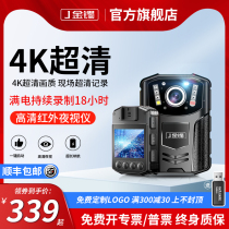 Law enforcement recorder portable 4K high-definition night vision chest wear portable small ultra-long endurance field worker instrument